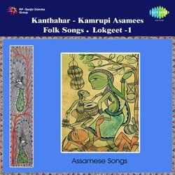 Bhangara Enai Katha-AQ4kbhEFT1U