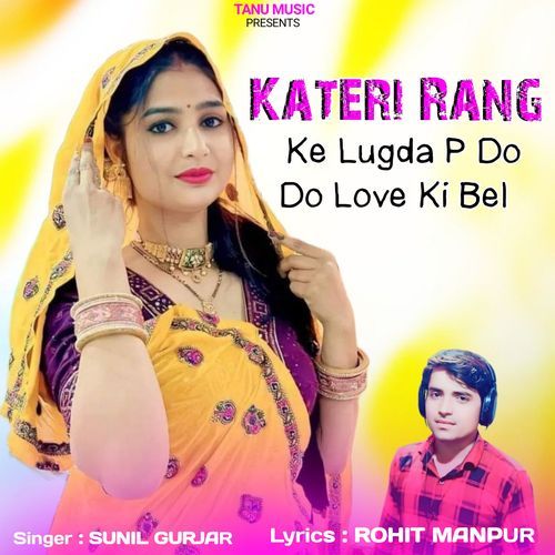 Kateri Rang Ke Lugda P Do Do Love Ki Bel