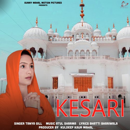 Kesari