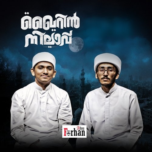 Khairin Nilav