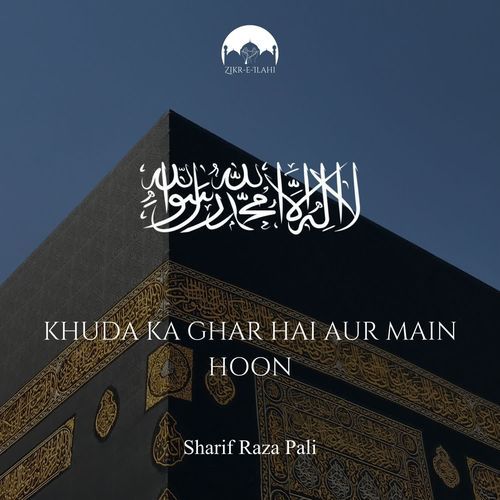 Khuda Ka Ghar Hai Aur Main Hoon