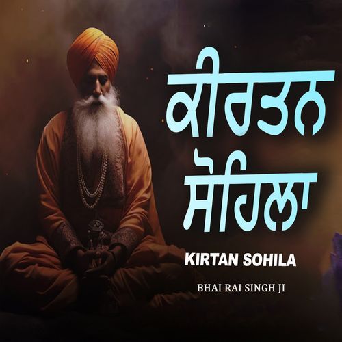 Kirtan Sohila