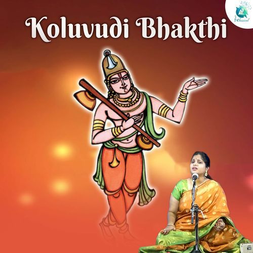 Koluvudi Bhakthi