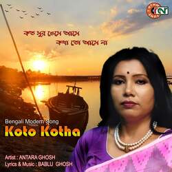 Koto Kotha-AAUvVztieVI