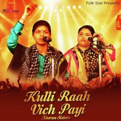 Kulli Raah Vich Payi-Ol89XzNEXWU