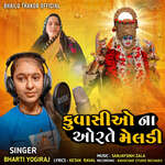 Kuvasio Na Orate Meladi