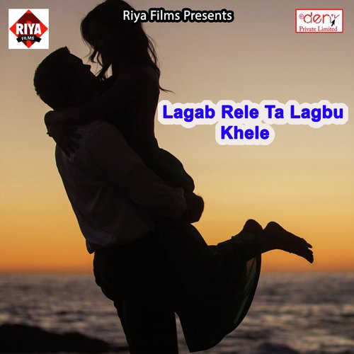 Lagab Rele Ta Lagbu Khele_poster_image