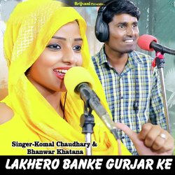 Lakhero Banke Gurjar Ke-Aw8YeSF8ZwA