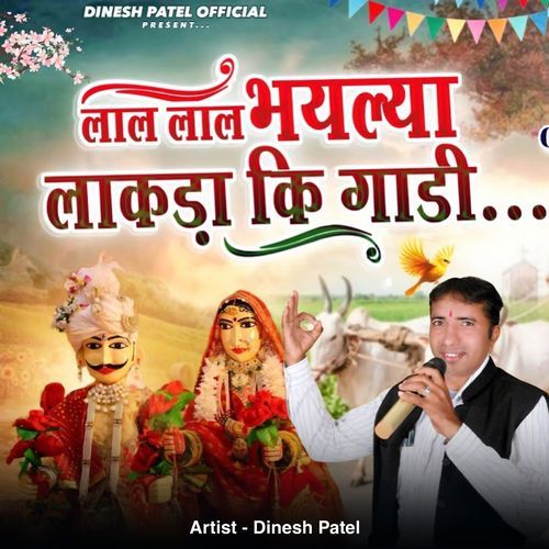 Lal Lal Bhayliya Lakda Ki Gadi
