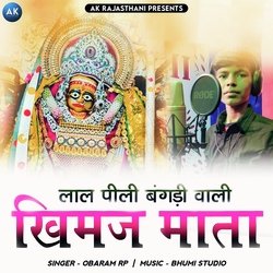 Lal Pili Bangdi Wali Khimaj Mata-MhpZWSZ4QwU