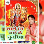Lale Rang Mayi Ke Chunariya - Single