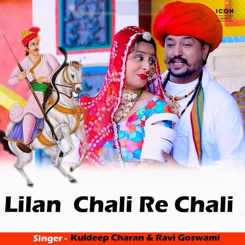Lilan Chali Re Chali