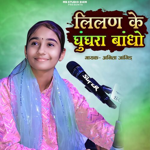 Lilan Ke Ghughra Bando
