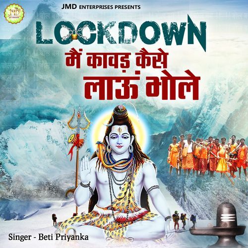Lockdown Main Kawad Kese Lau Bhole