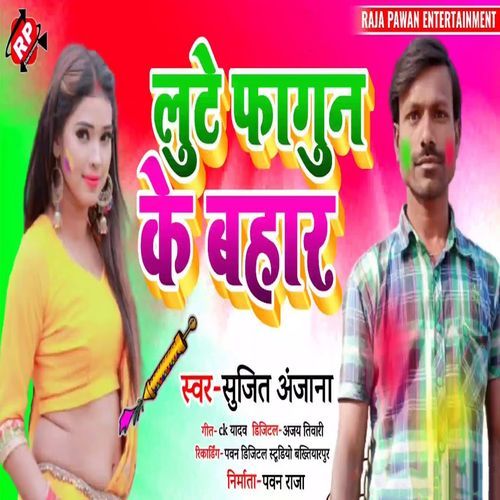 Lute Fagun Ke Bahar
