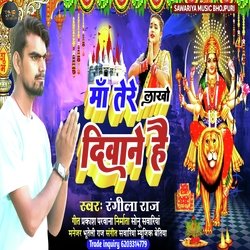 Ma Tere Lakho Diwane Hai