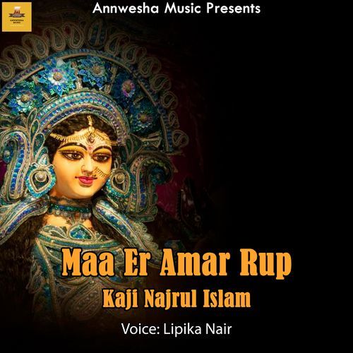 Maa Er Amar Rup