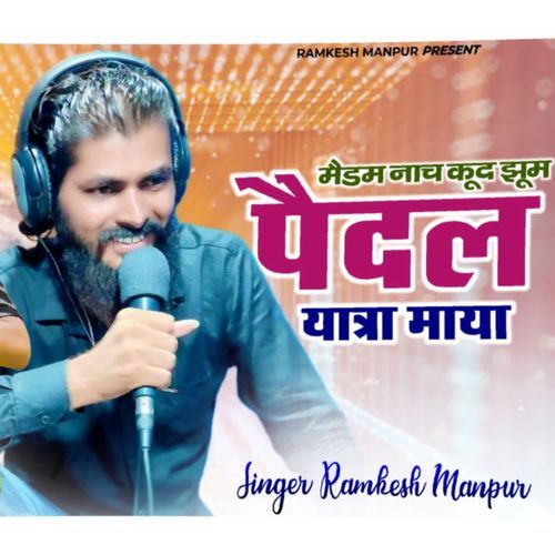 Madam Nach Kud Jhum paidal yatra maya