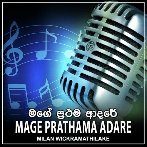 Mage Prathama Adare