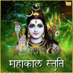 Mahakal Stuti-ByMieyZ3YXc