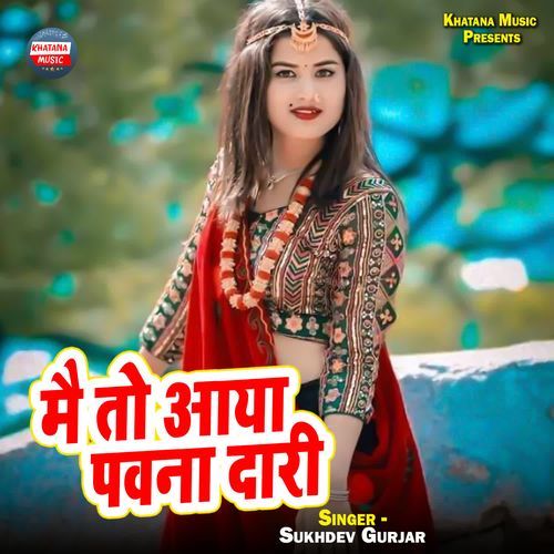 Mai To aaya Pawna Daari