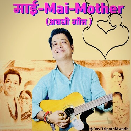 Mayi Song for Mother