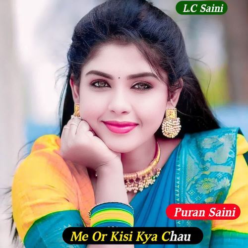 Me Or Kisi Kya Chau