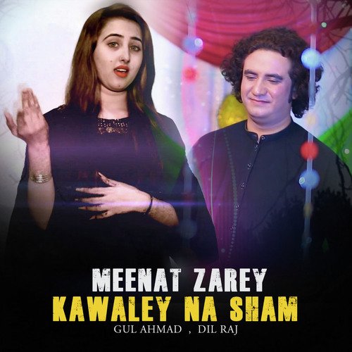 Meenat Zarey Kawaley Na Sham
