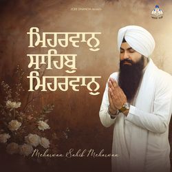 Meharwan Sahib Meharwan-B0UzBwdaTl8