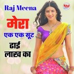 Mera Ek Ek Suit Dhai Lakh Ka