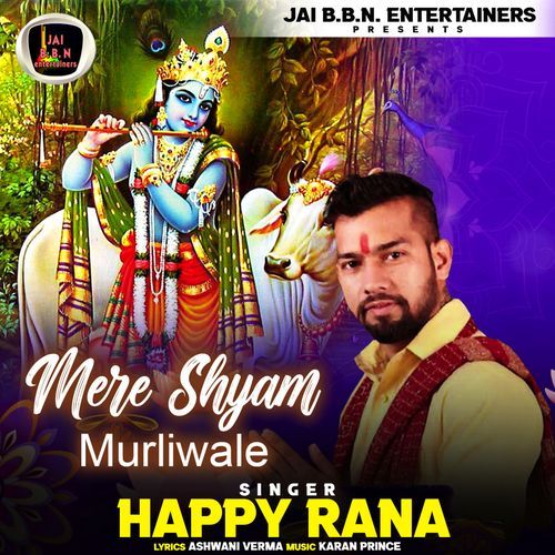 Mere Shyam Murliwale