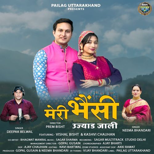 Meri Bhensi Ujyad Jali