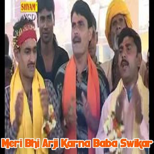 Meri Bhi Arji Karna Baba Swikar (Original)