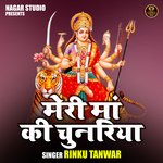 Meri maan ki chunariya (Hindi)