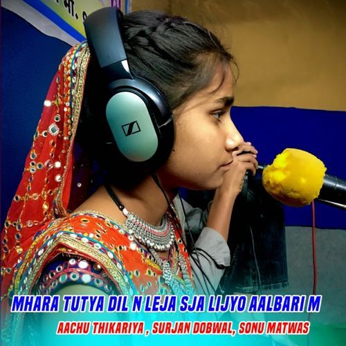 Mhara Tutya Dil N Leja Sja Lijyo Aalbari M