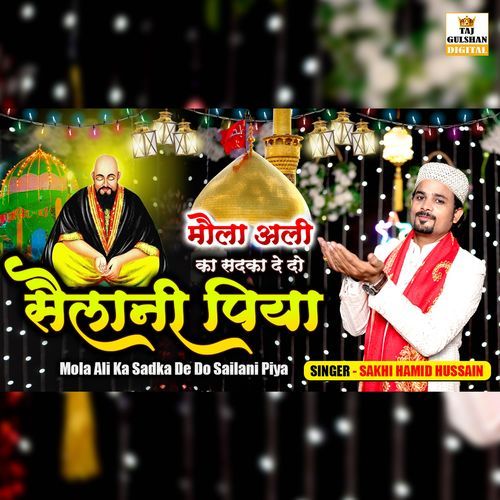 Mola Ali Ka Sadka De Do Sailani Piya