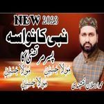 Molaa Hussain Molaa Hussain