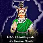 Mor Chhattisgarh Ke Sonha Mati