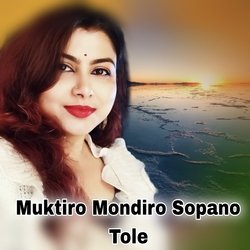 Muktiro Mondiro Sopano Tole-QyQgVz9Xe0A