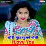Munda Su Chhori Ko Boli R I Love You