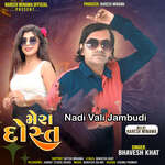 Nadi Vali Jambudi - Mera Dost