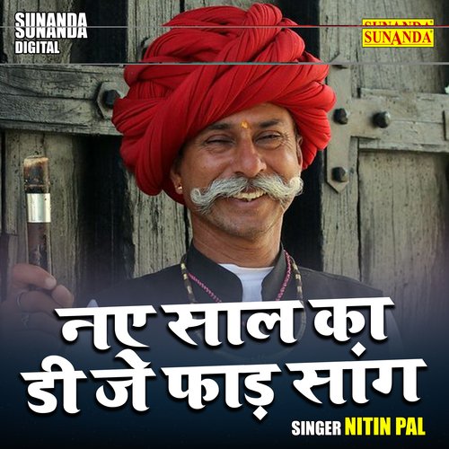Nae Saal Ka Dj Fad Song