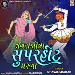 Navratri Superhit Garba Pt.1