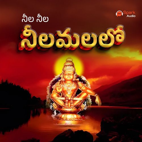 Neela Neela Neelamalalo