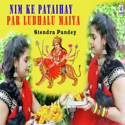 Nim Ke Pataihay Par Lubhalu Maiya-Rgo-fzVIeGc