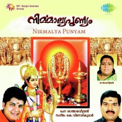 Thumbikaram Konda-KFEtWwZkAF8