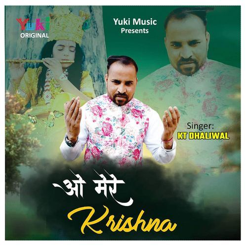 O Mere Krishna