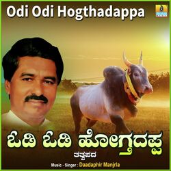 Odi Odi Hogthadappa-AjgPVyRWB1I