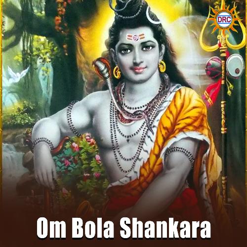 Om Bola Shankara