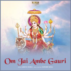 Om Jai Ambe Gauri-JFheWhNUVlk